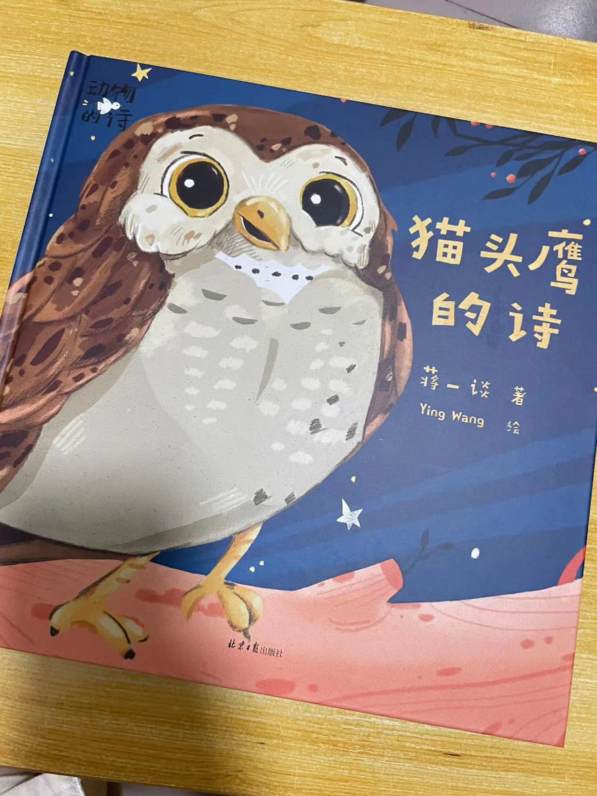 欲钱买神奇的动物,欲钱买神奇的动物打一个生肖