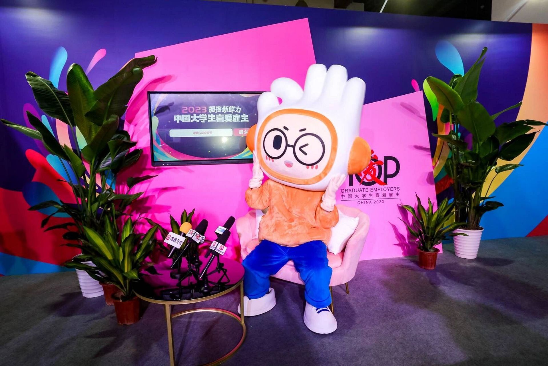 前程无忧中国大学生喜爱雇主 一切的努力和不易都是值得的,中国大学生