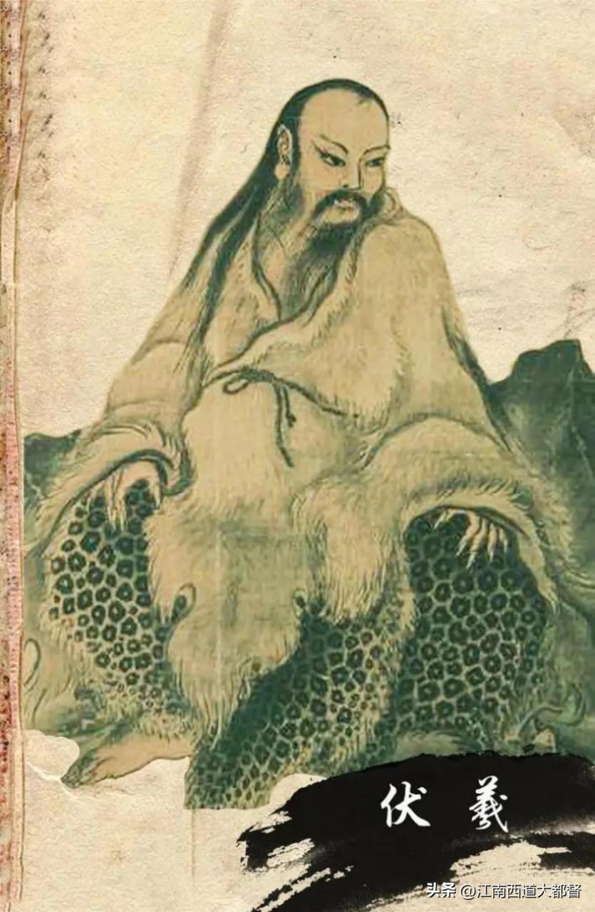 历史 精读二十四史  《史记三家注·三皇本纪》 三皇的其中一个说法是