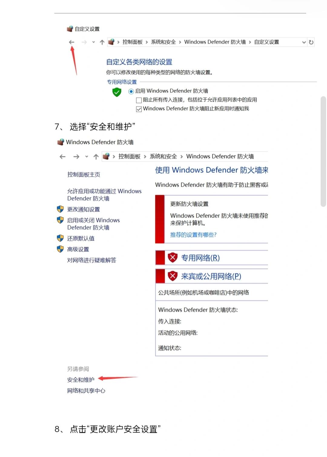 为什么电脑下载软件有问题,小白必看!