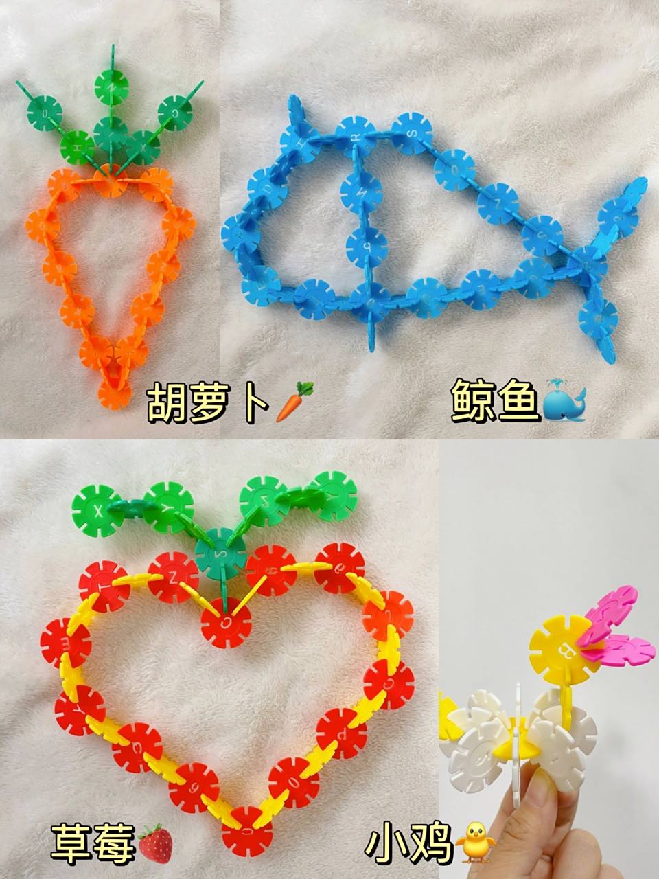 建议收藏7515雪花片积木搭建参考～ 广州01玥玥停课在家,今天陪