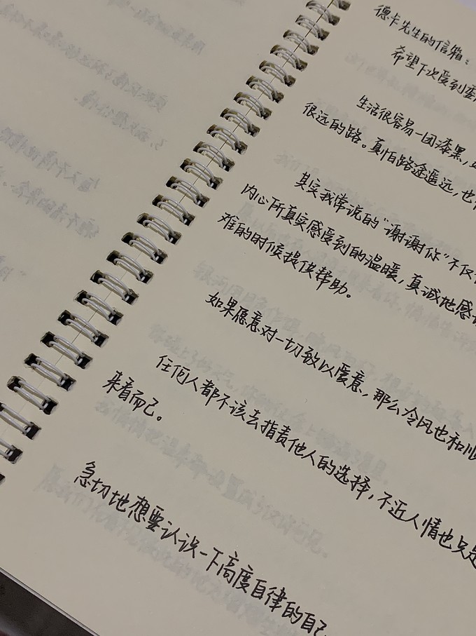 逸云手写字贴超级好看