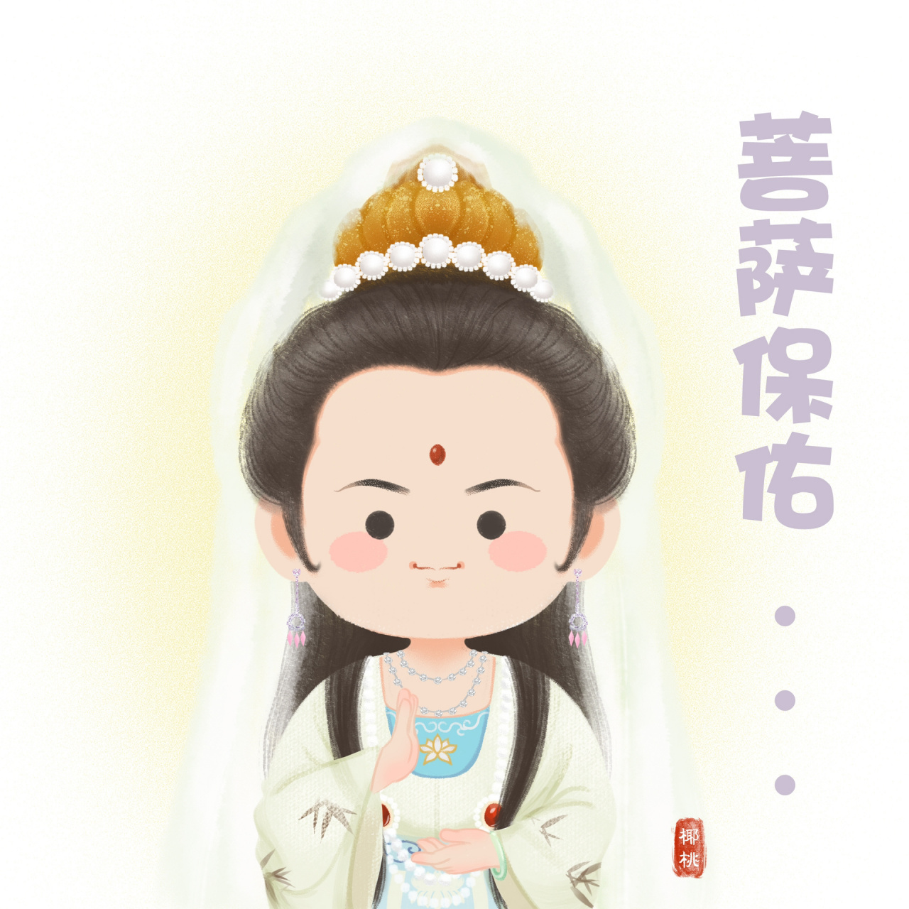 西游记|小头像更新啦…菩萨保佑～开工大吉 头像更新,开工大吉2023