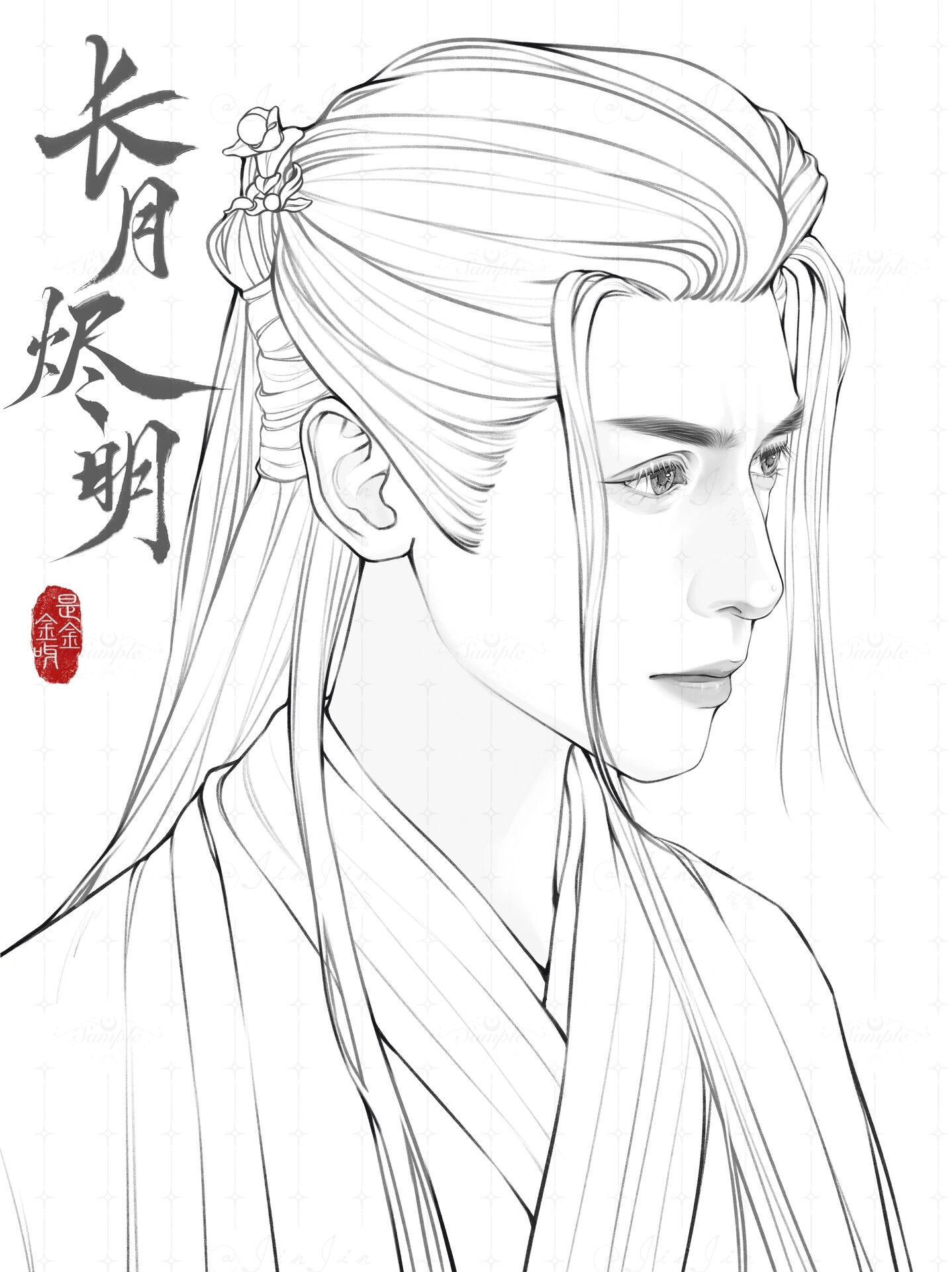 戏命师简笔画图片