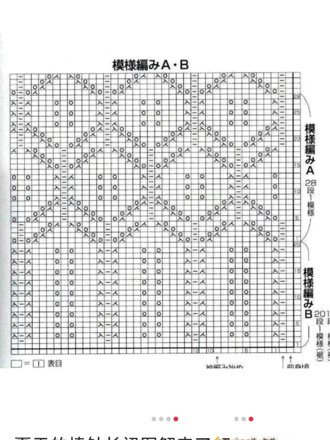 一片式披肩