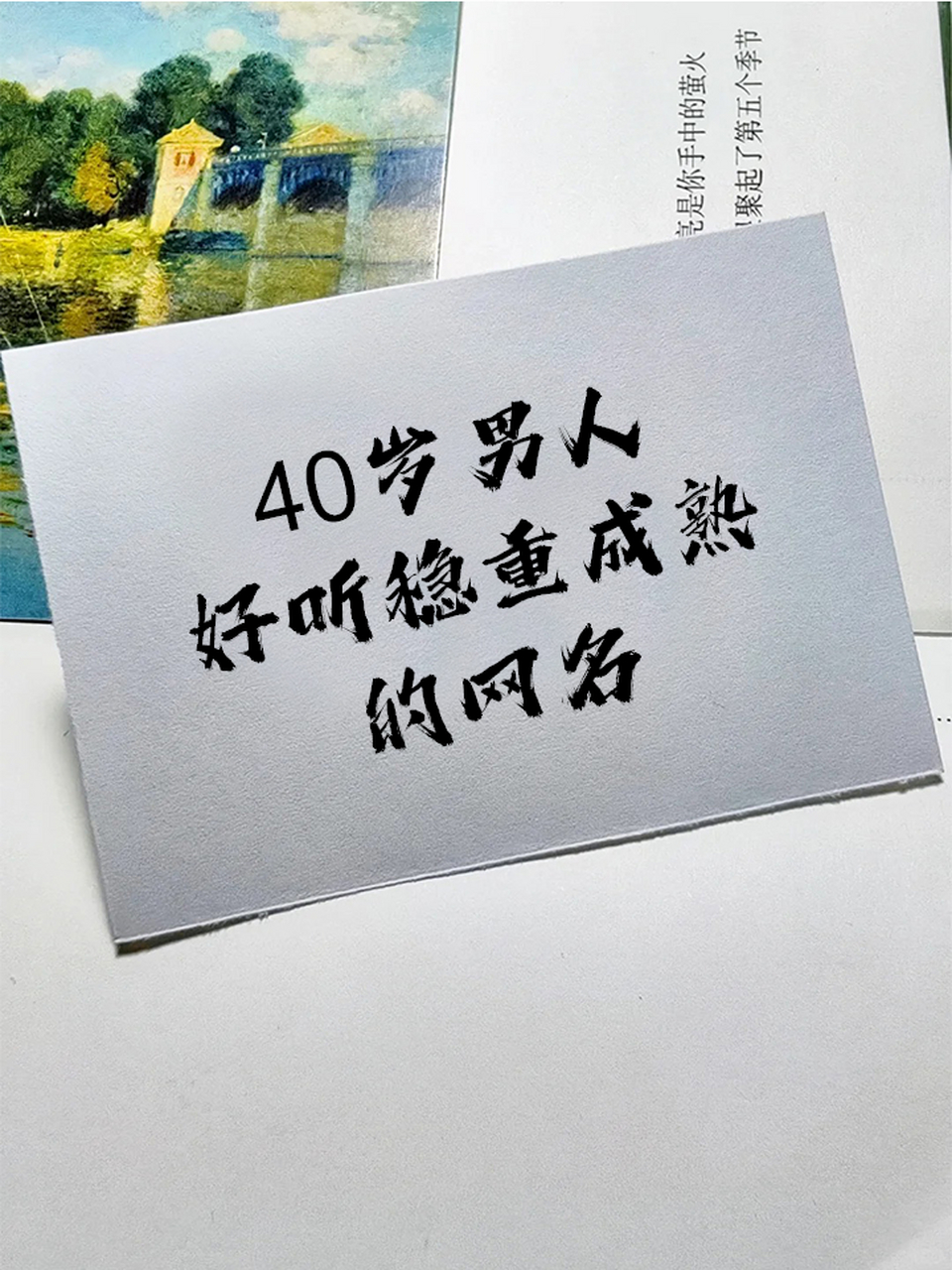 909090世间最好的默契 并非有人懂你的言外之意 而是有人懂你的
