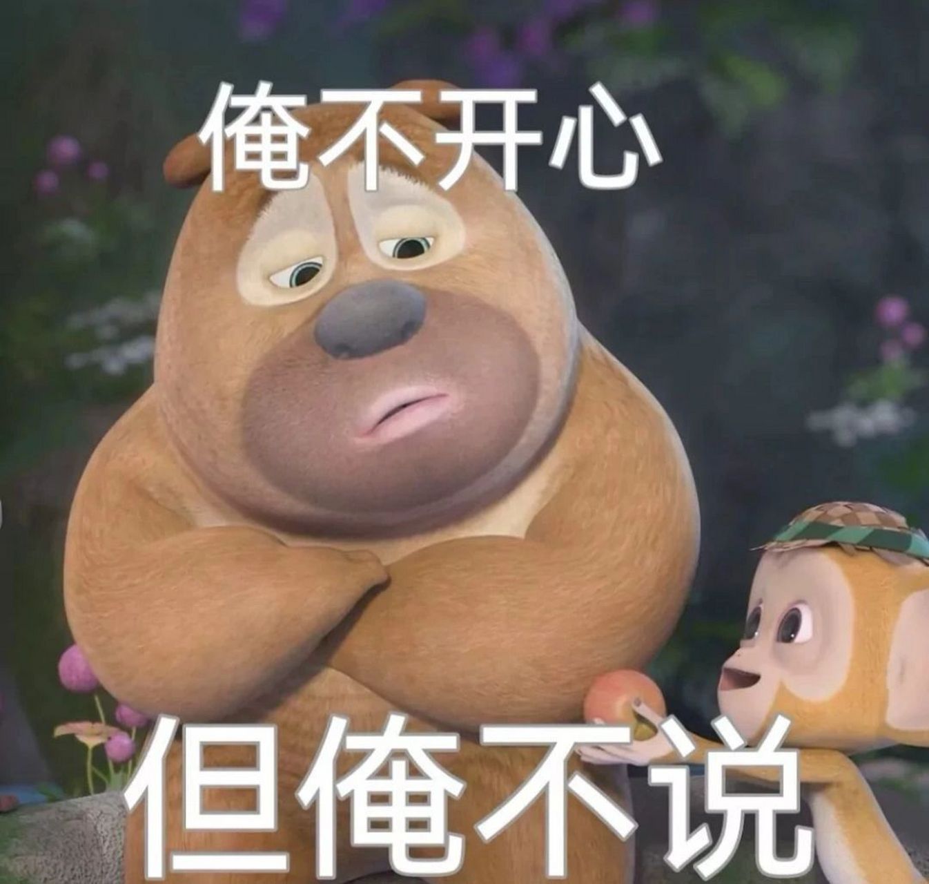 一些看起来就很委屈的表情包分享 在为了不限流努力营业ing 聊天怎么