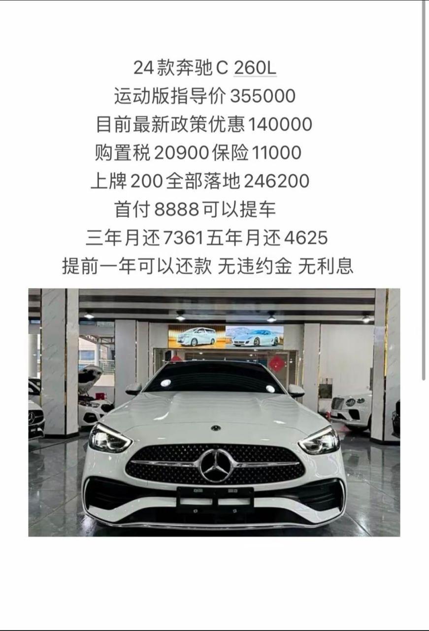 奔驰r200报价图片图片