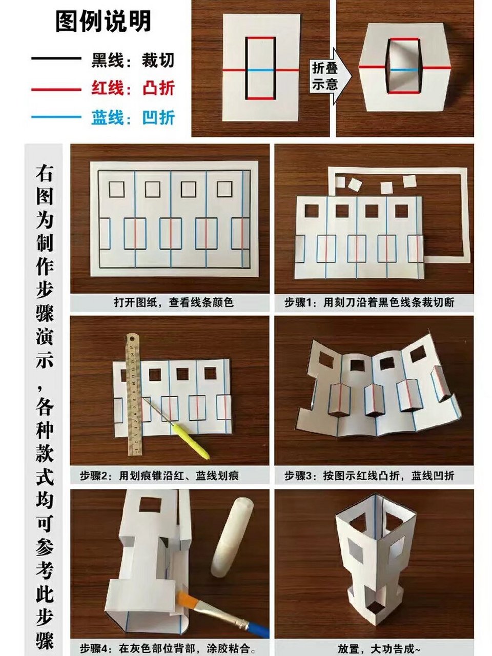 立体构成作业|柱式77教程 这个柱式有点儿复杂哟~ 尤其是折叠的部分