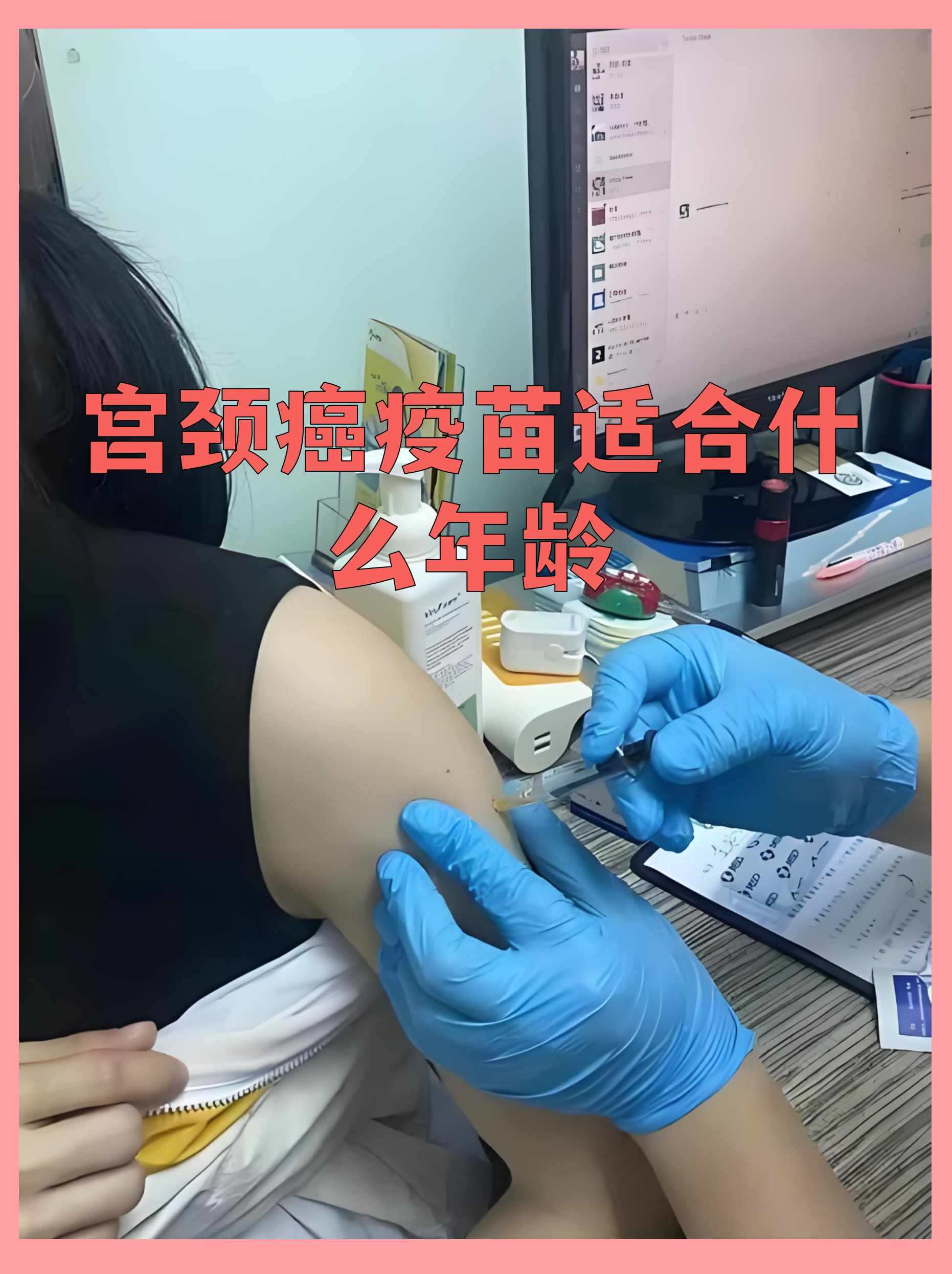 中国医学科学院肿瘤医院住院办理陪诊挂号疫苗接种全程协助,按时接种不拖延的简单介绍 中国医学科学院肿瘤医院住院办理陪诊挂号疫苗接种全程协助,按时接种不拖延的简单介绍