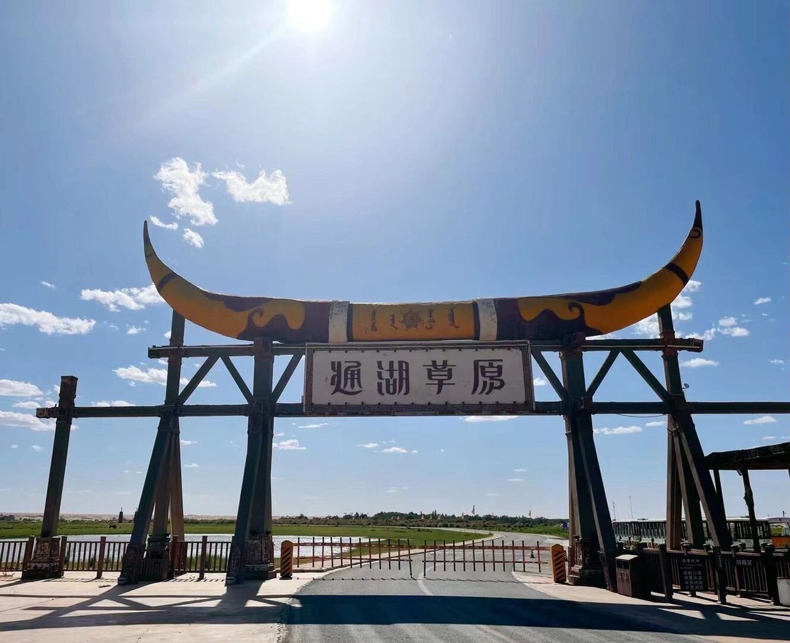 6015:通湖草原属于内蒙古,但是距离宁夏·中卫沙坡头机场/中卫站