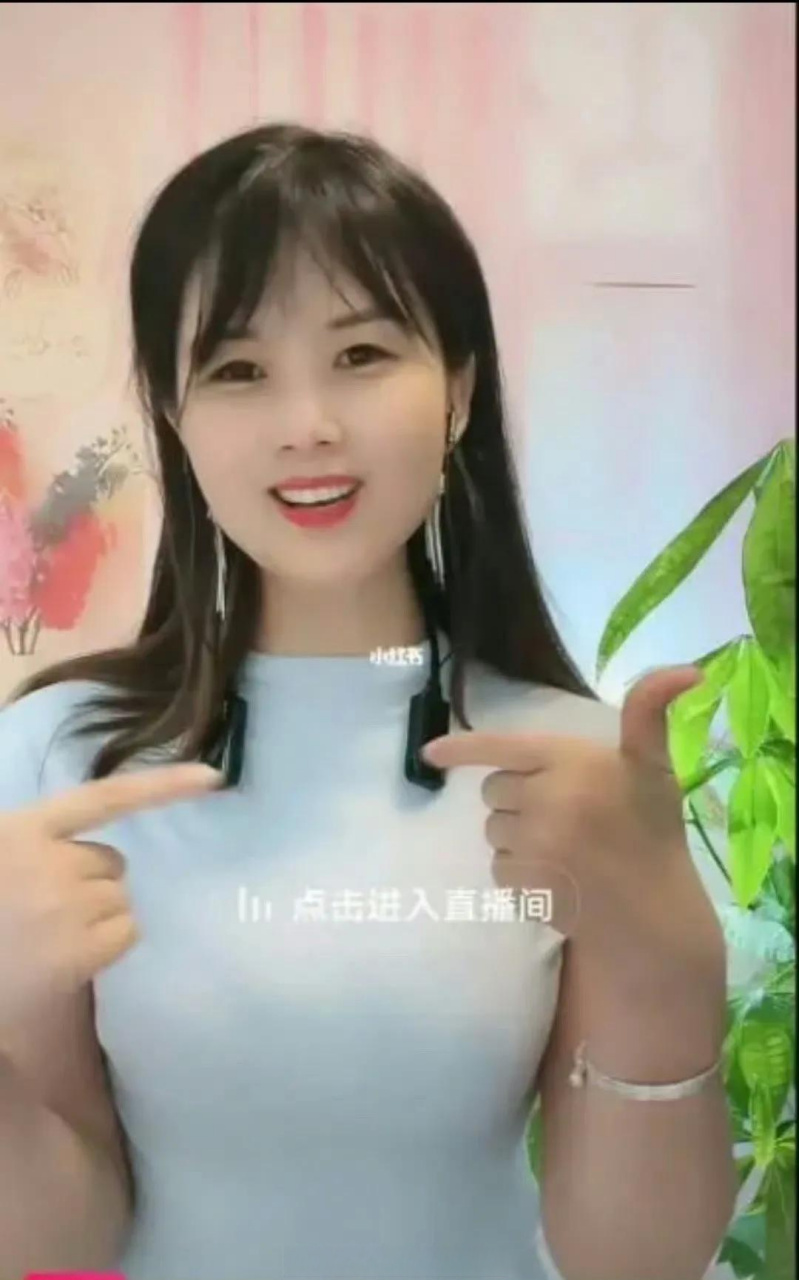 一笑倾城火了! 是现在全抖音最赚钱的女主播. 她的特点就是,笑.