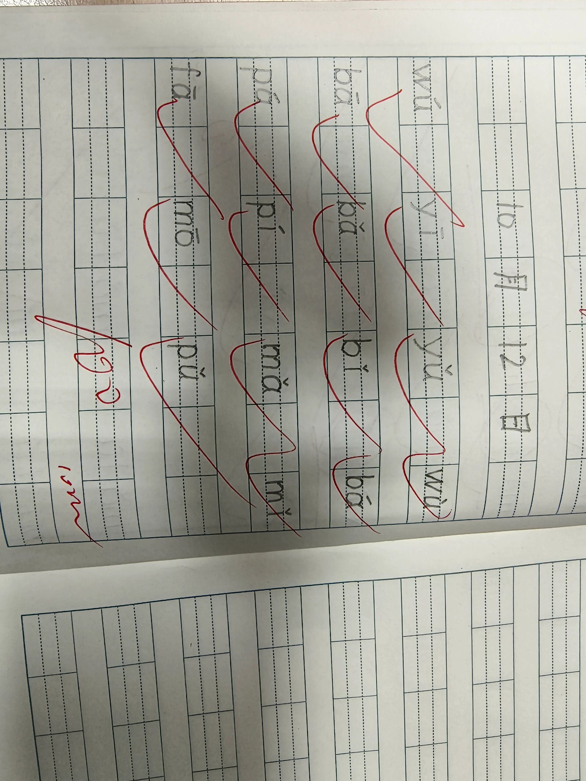 一上拼音每日听写 拼音单元即将结束,把攒的几次听写发出来,学习好的