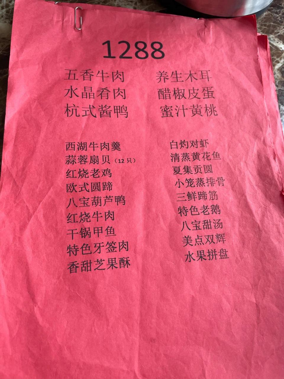 结婚 婚宴 宴席 酒席 酒店 备婚 套餐 订婚 	 婚礼