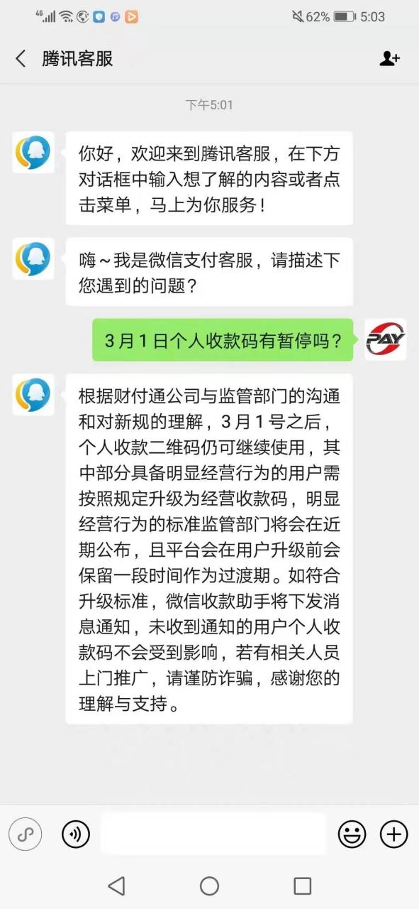 注册微信接码网站有哪些平台可以用的 注册微信接码网站有哪些平台可以用的