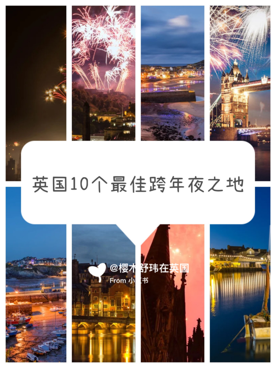 爱丁堡 hogmanay是苏格兰的除夕,成千上万的人不受北方寒冷冬天的影响