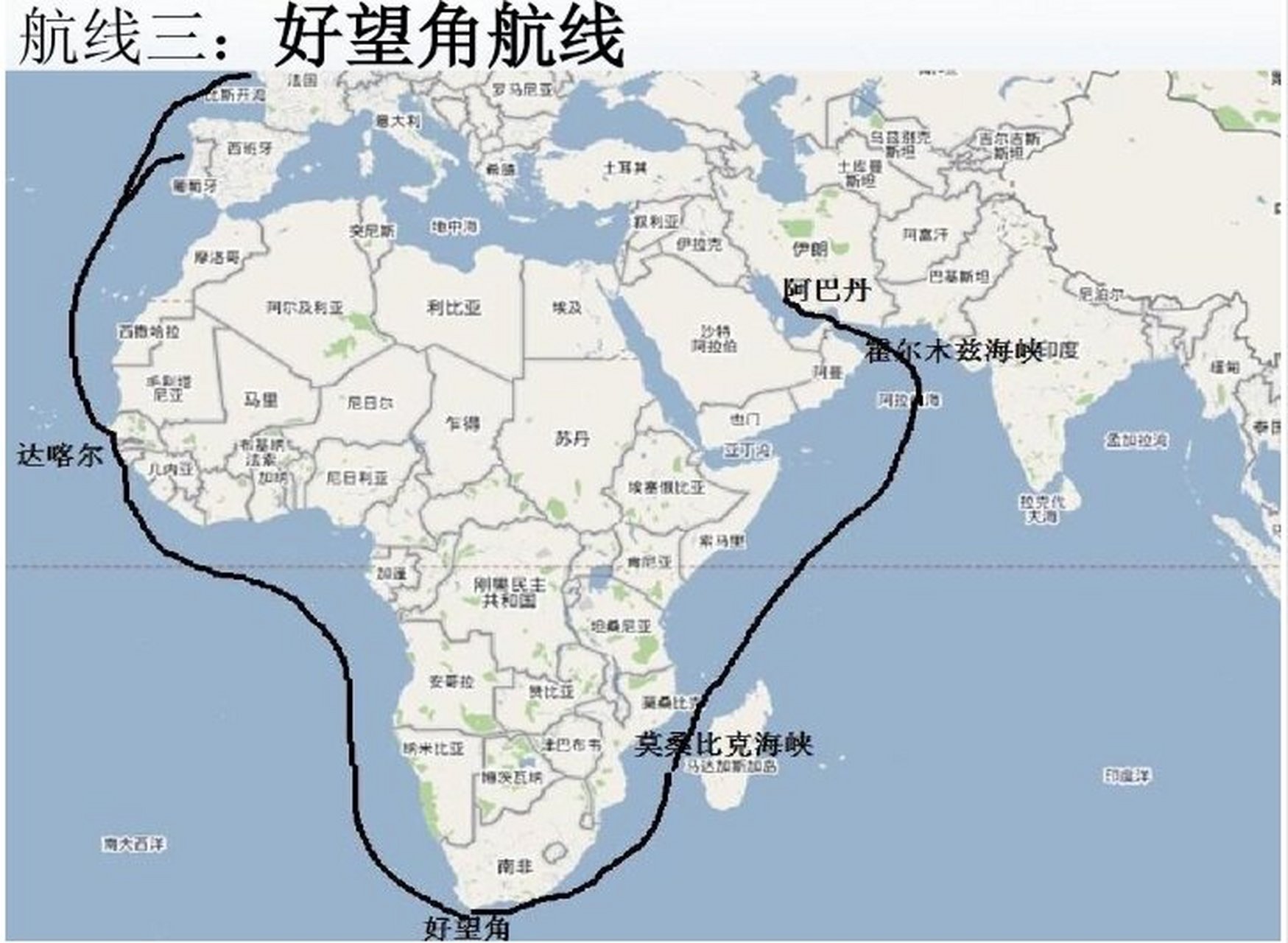 大西洋航线线路图图片