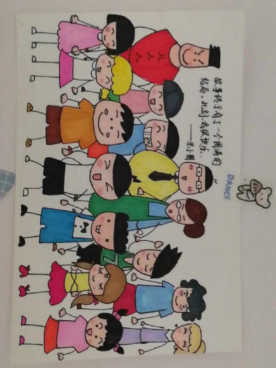 送给闺蜜的米小圈全家福 分享下自己的绘画啦,因为闺蜜喜欢米小圈就画