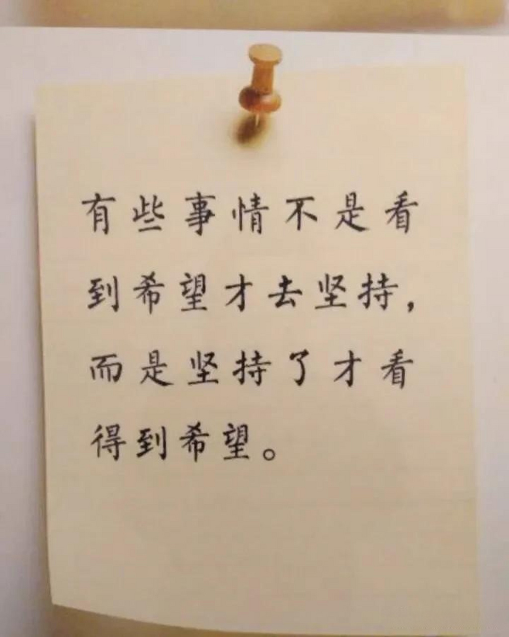 在人生最低谷时安慰自己的一句话是什么?