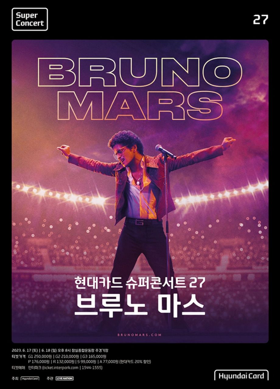 火星哥9693演唱会05 bruno mars布鲁诺马尔斯 91公演时间