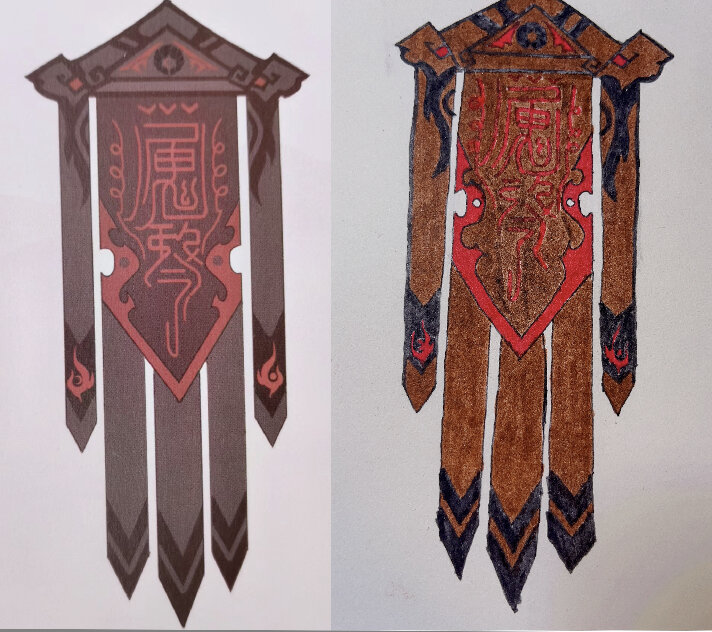 魔道祖师-招阴旗