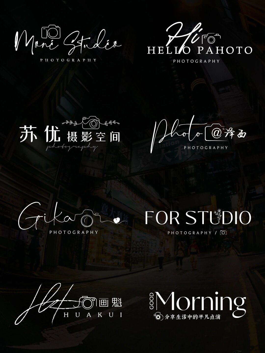 家庭儿童摄影师跟拍婚纱照专用logo防盗水印