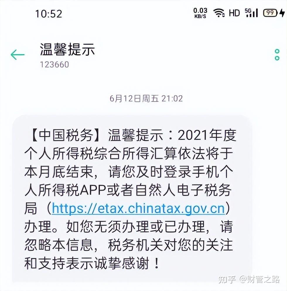 在国外往国内发短信多少钱一条