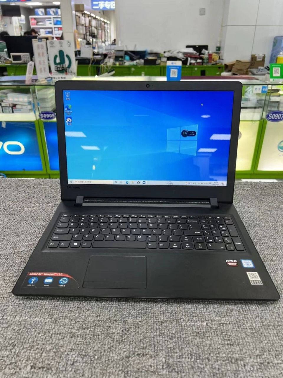 1599元7815出联想110-15 买到就是赚到78 联想110-15 i5-6200