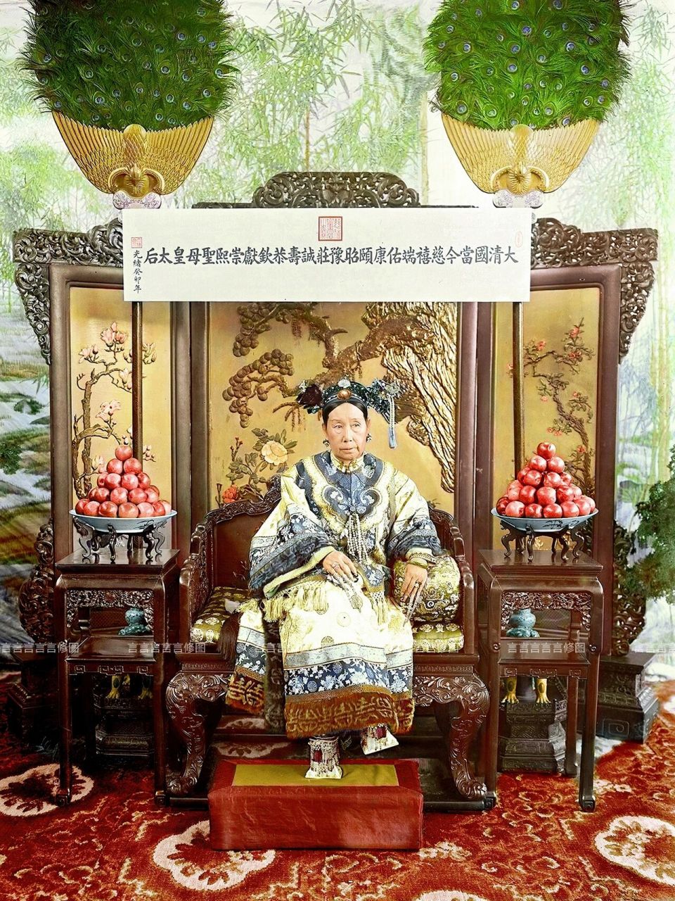 清朝老照片,孝钦显皇后,叶赫那拉氏,慈禧 这张照片拍摄于1903年