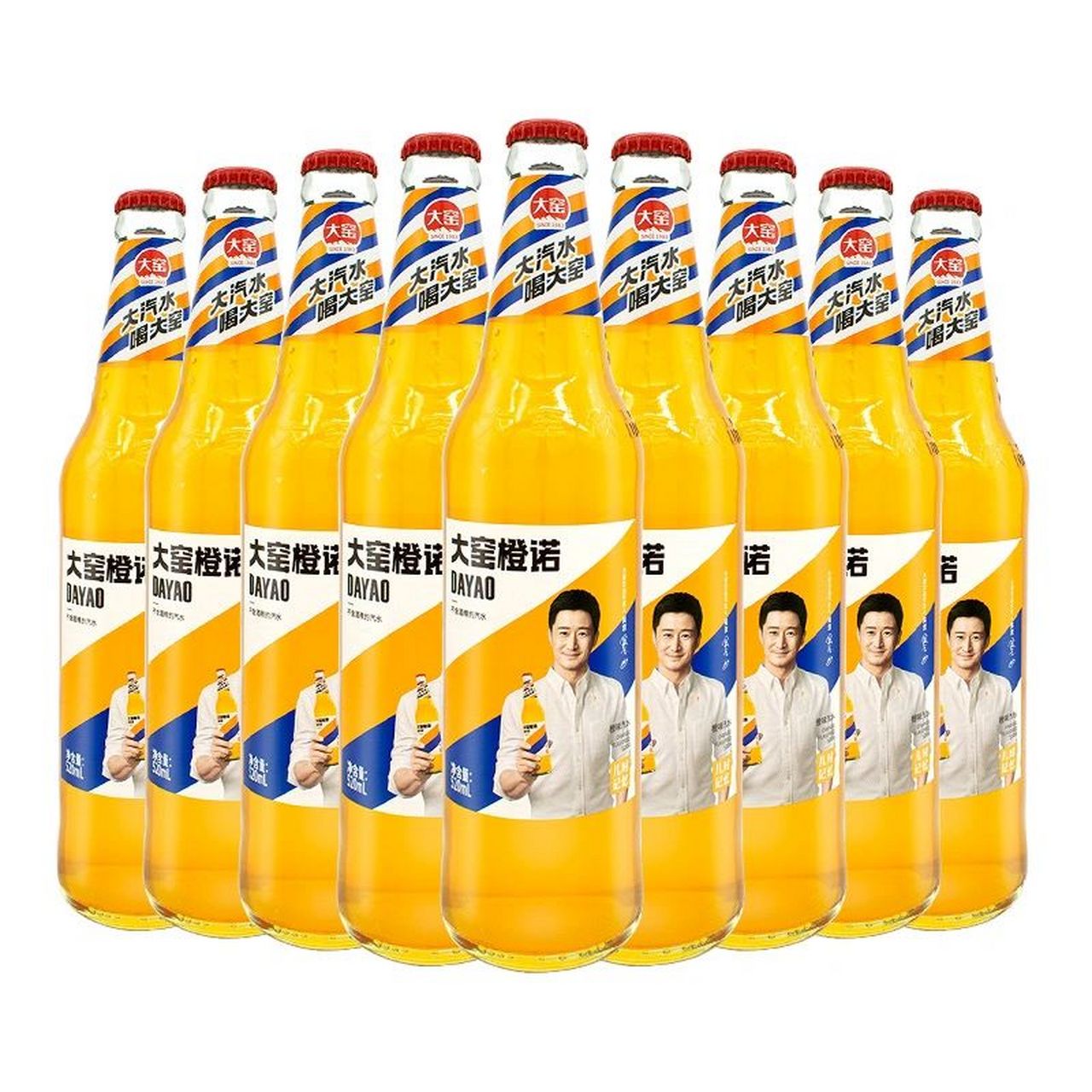 大汽水喝大窑丨经典大窑,新装上市啦!!! 🔥大窑橙诺--橙🍊心橙意,
