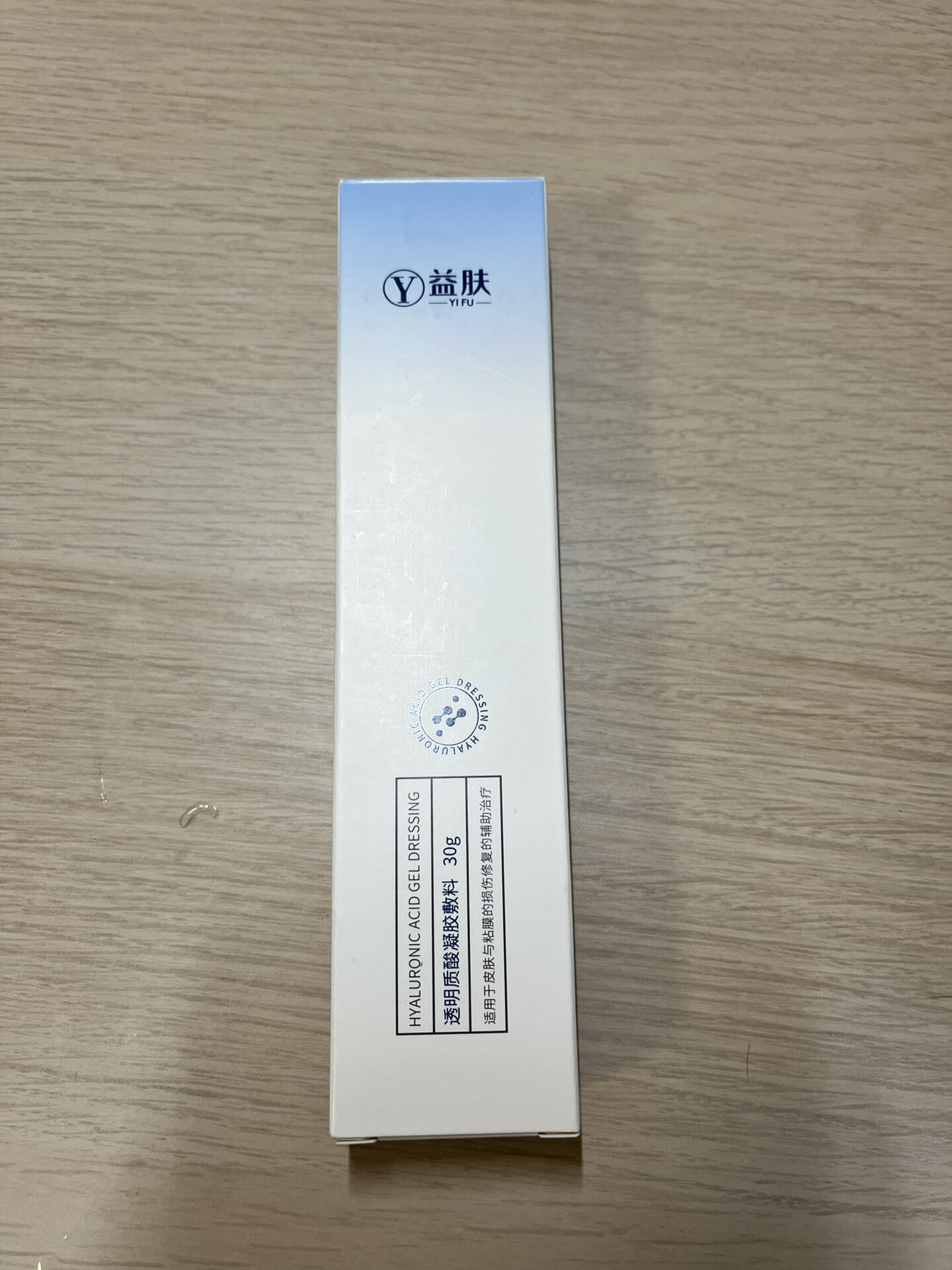 益肤透明质酸敷料