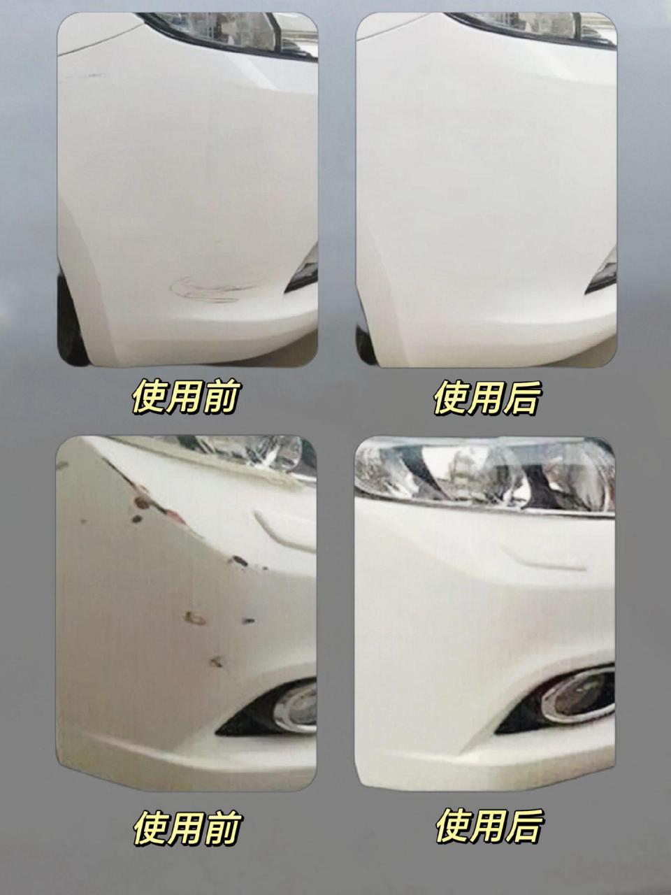 小刮小蹭再也不用去4s店了,有了这款汽车划痕修复笔,安全好用,快捷