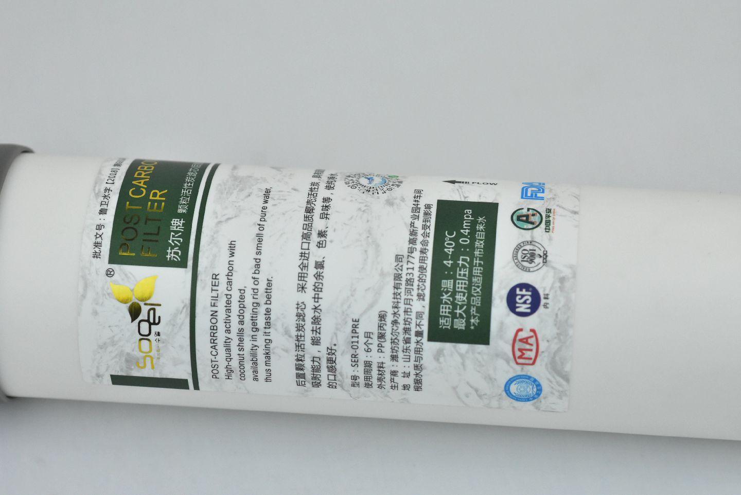 净水器配件 苏尔滤芯 苏尔小卡接系列全国发货欢迎合作 棉/前置颗粒碳