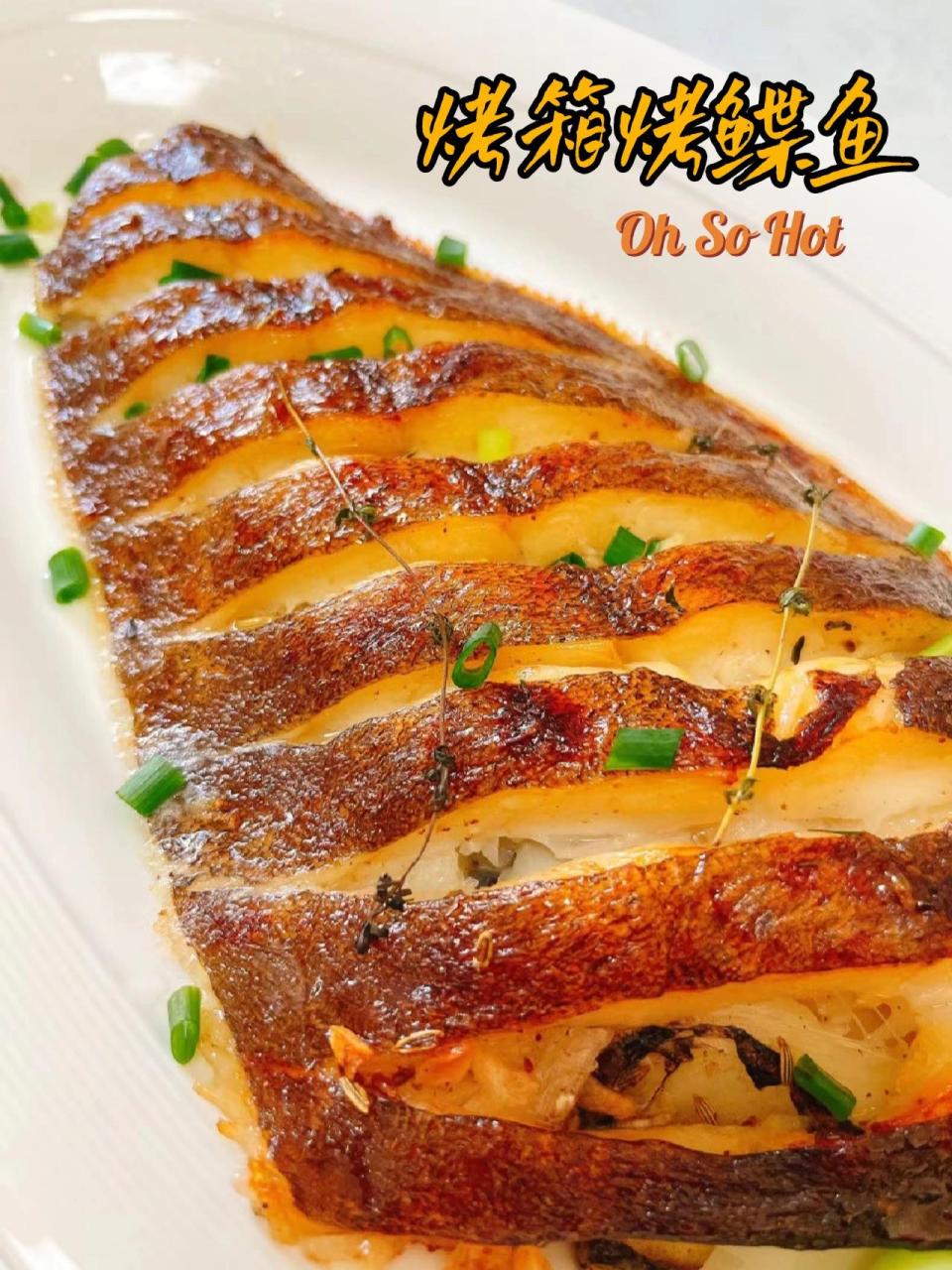 鲽鱼这样做超好吃97神仙做法烤鲽鱼96  蝶鱼身一个,解冻,剪去鱼鳍