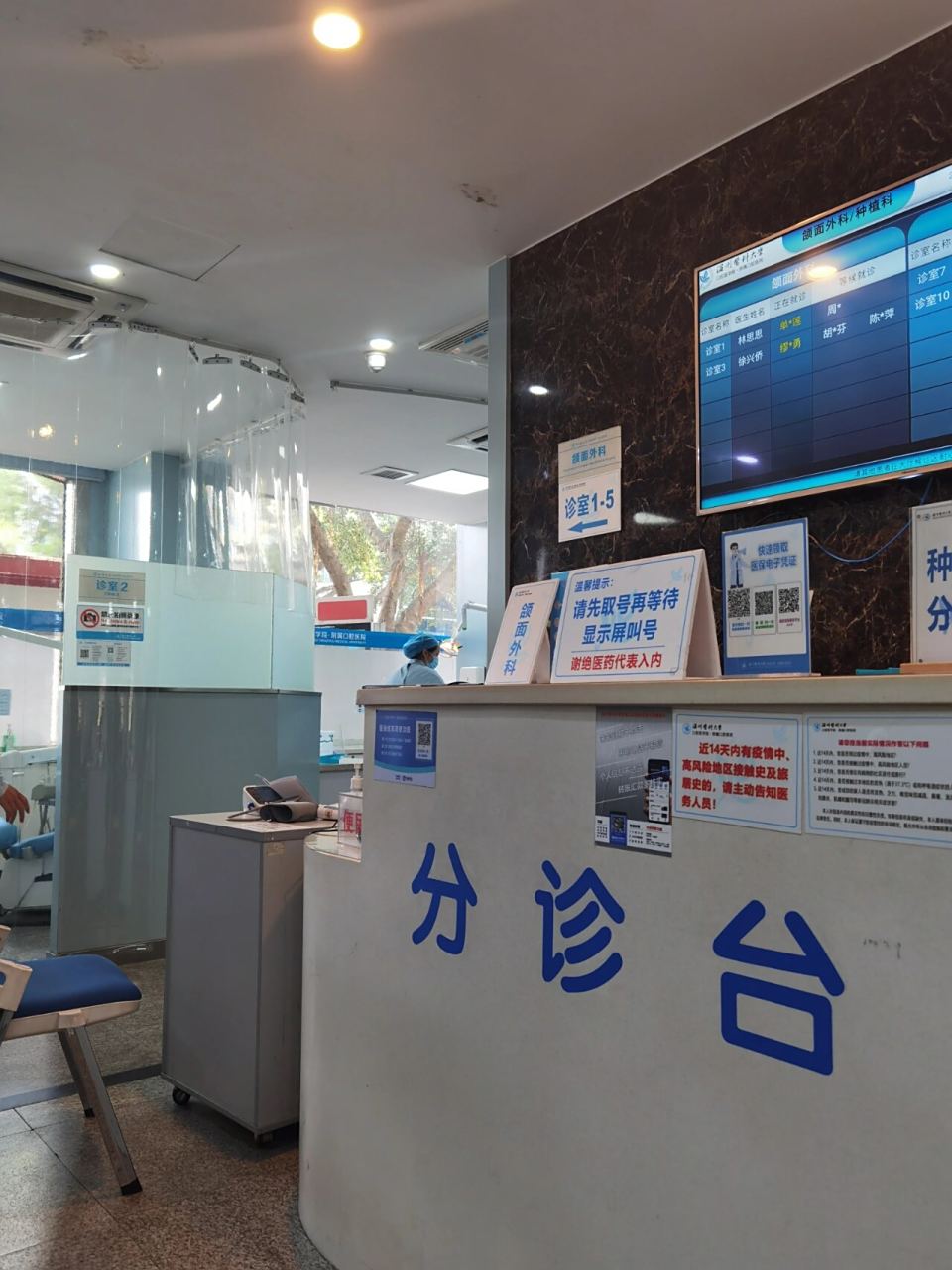 北京大學口腔醫院醫院排隊代辦掛號就醫費用逐項核對，花得清楚明白的簡單介紹