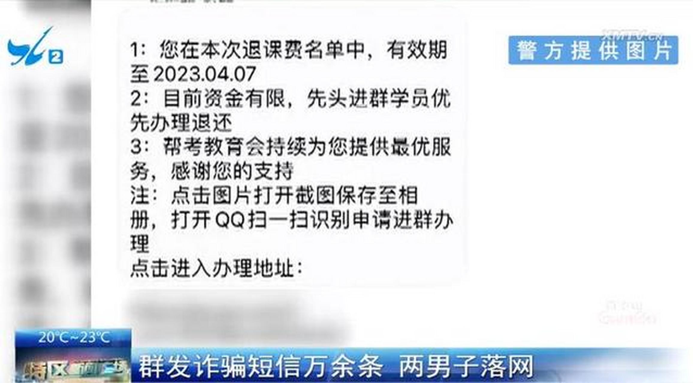 群发短信导致短信发不出去了
