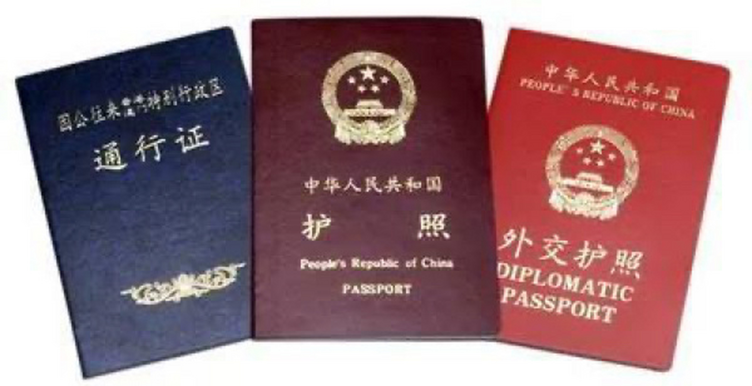 外交护照和普通护照区别可大了!