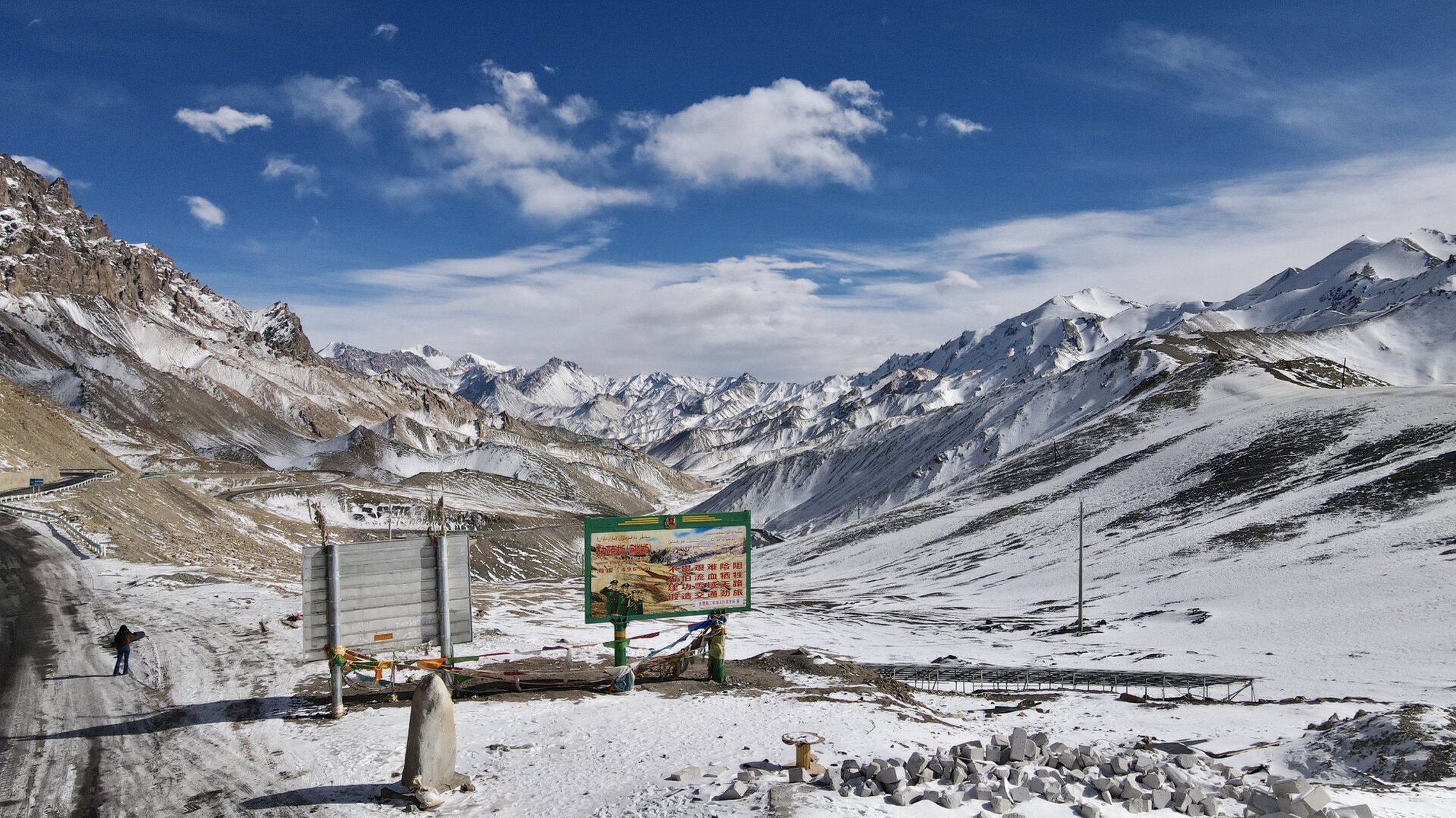 day1 叶城零公里-大红柳滩  (海拔4208) 91穿越5000海拔的达板 山顶