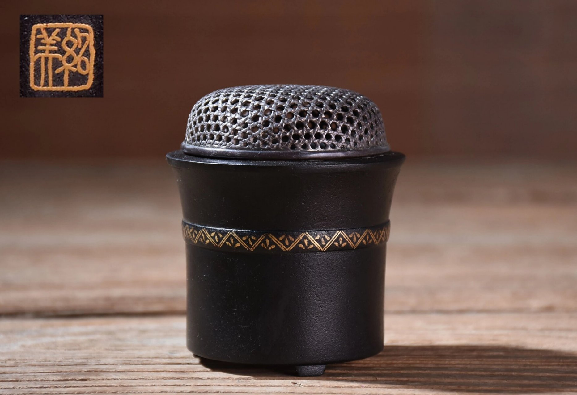 5 【描述】: 日本昭和早期绍美作铁错金银盖香炉.