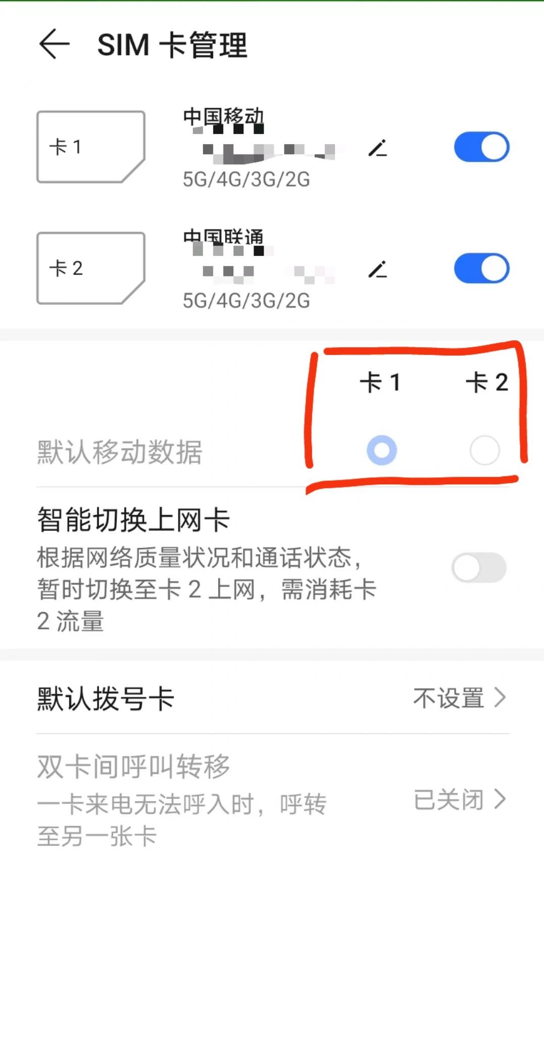 华为手机为什么卡(华为手机为什么开不了机)