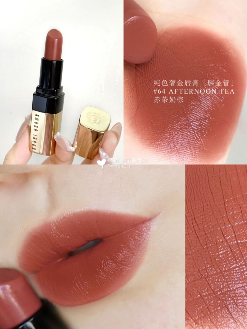 绝美赤茶奶棕78bobbi brown「胖金管」#64 看了一眼就觉得可能要