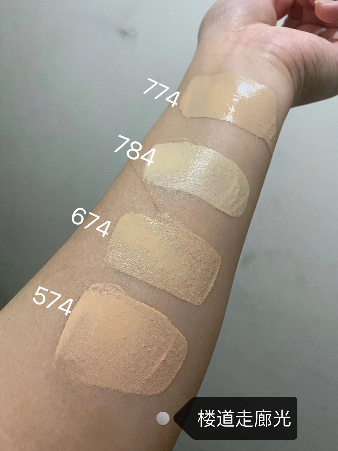 植村秀小方瓶粉底色号 774 784 674 574 7415774和674最像,但774