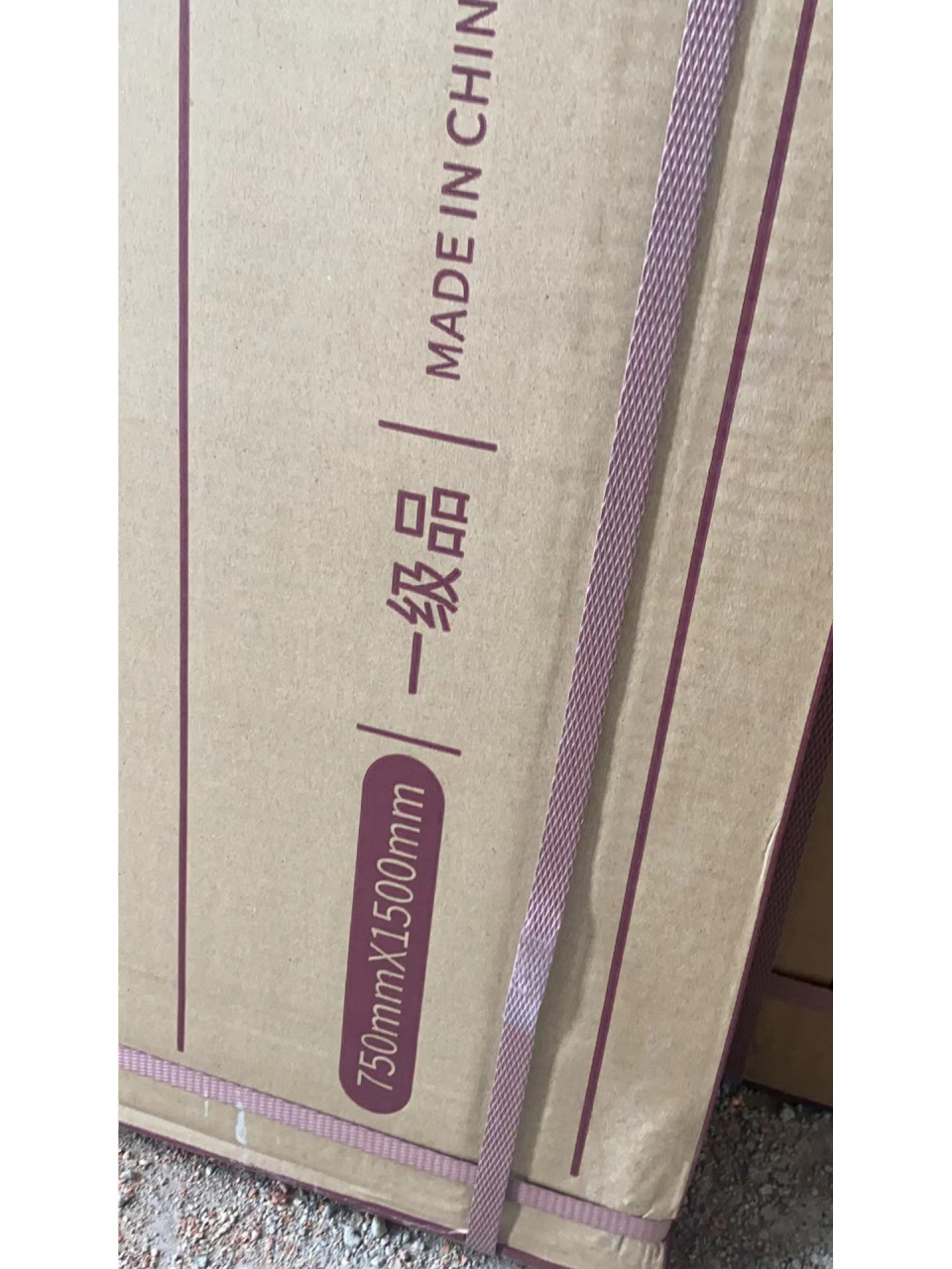 为啥宏宇送来瓷砖的是一级品?