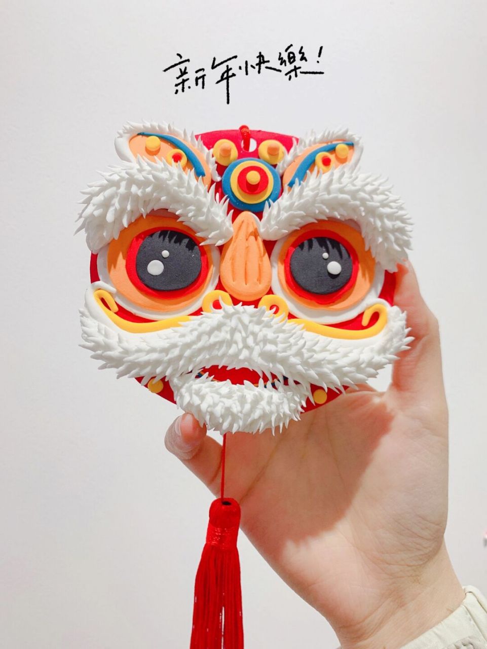 超轻粘土|醒狮 2022年新年第一天啦7895 正式进入虎年了91 做了