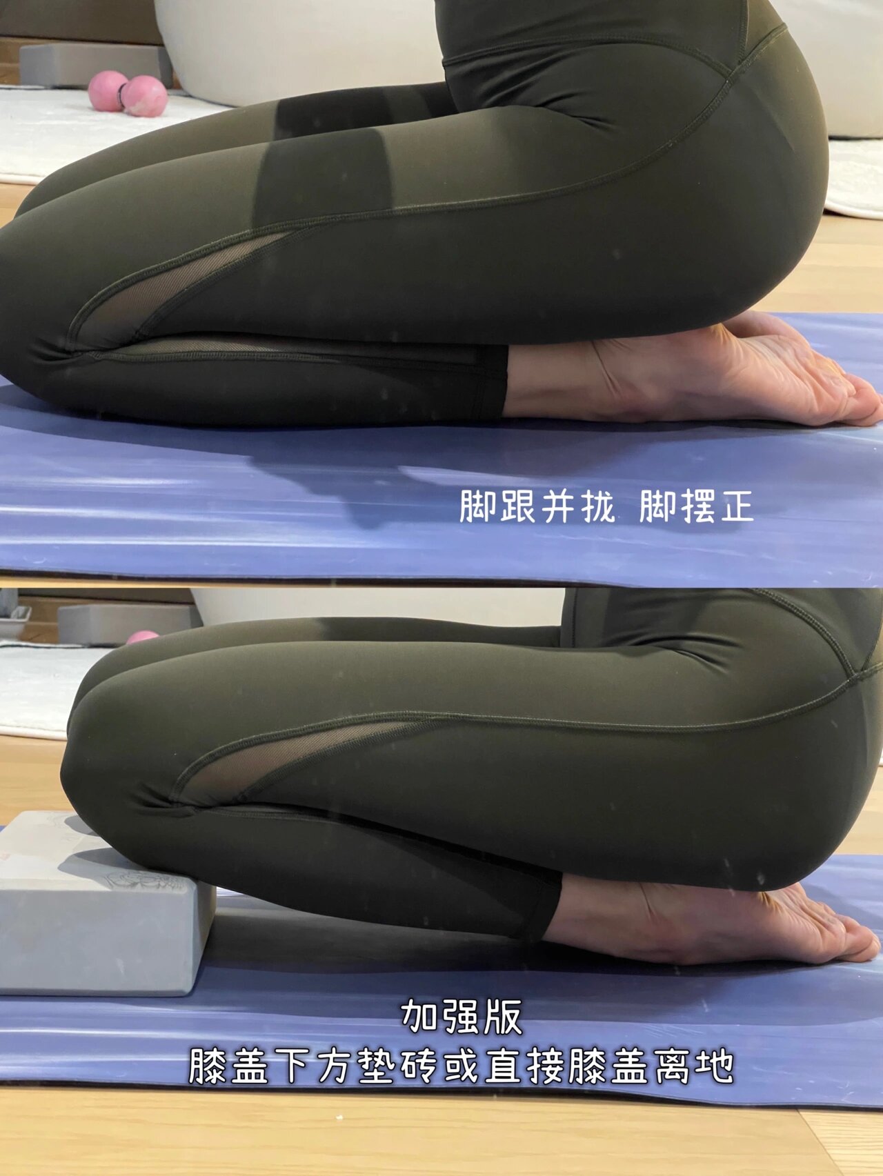 压脚背 建立足底功能 改善腿形 拇指外翻