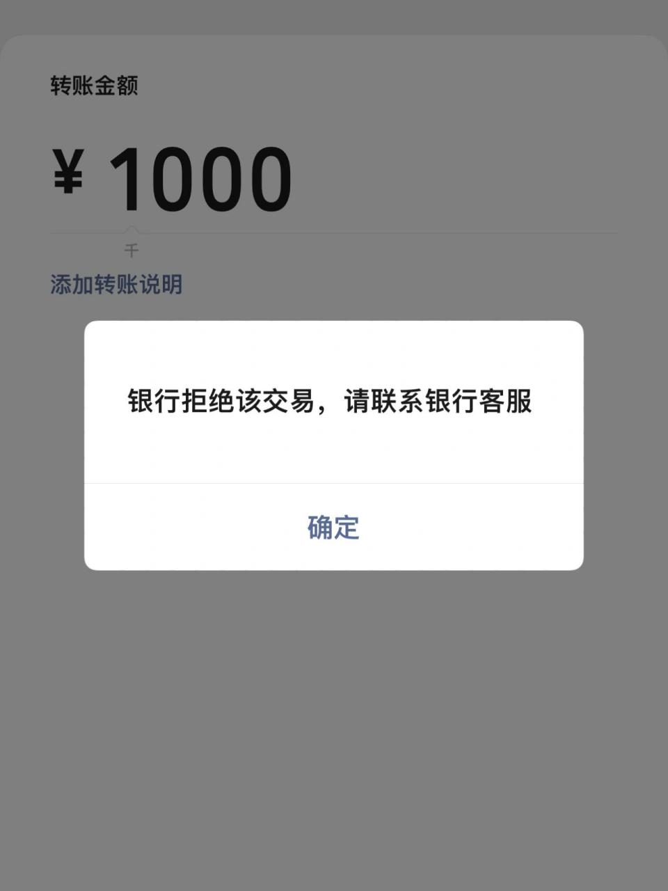 一张是建设银行    一张是中国银行 从去年8/9月份开始就出现这种