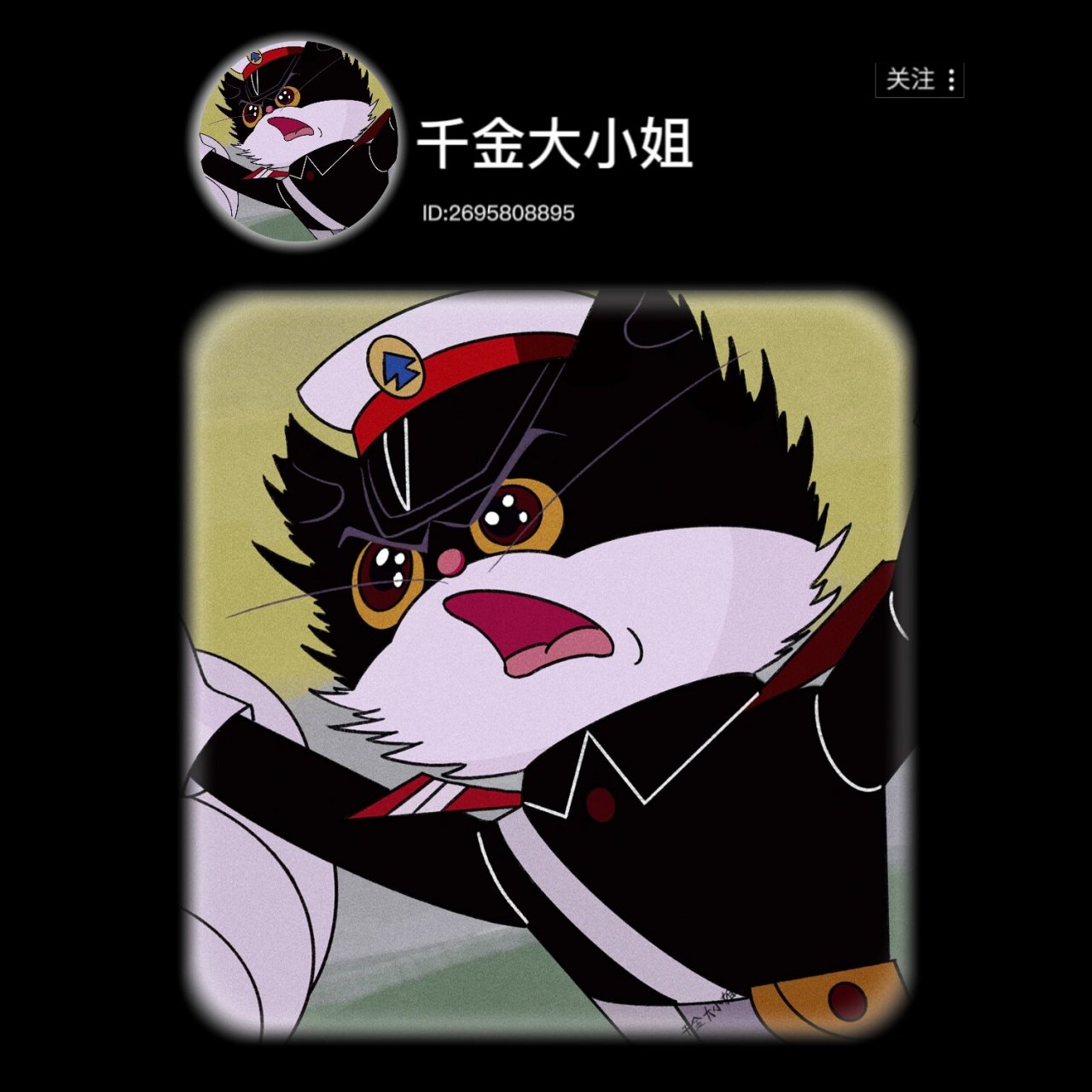 耳朵竖得像天线  听着一切可疑的声音 啊哈啊哈哈啊 黑猫警长 啊哈啊