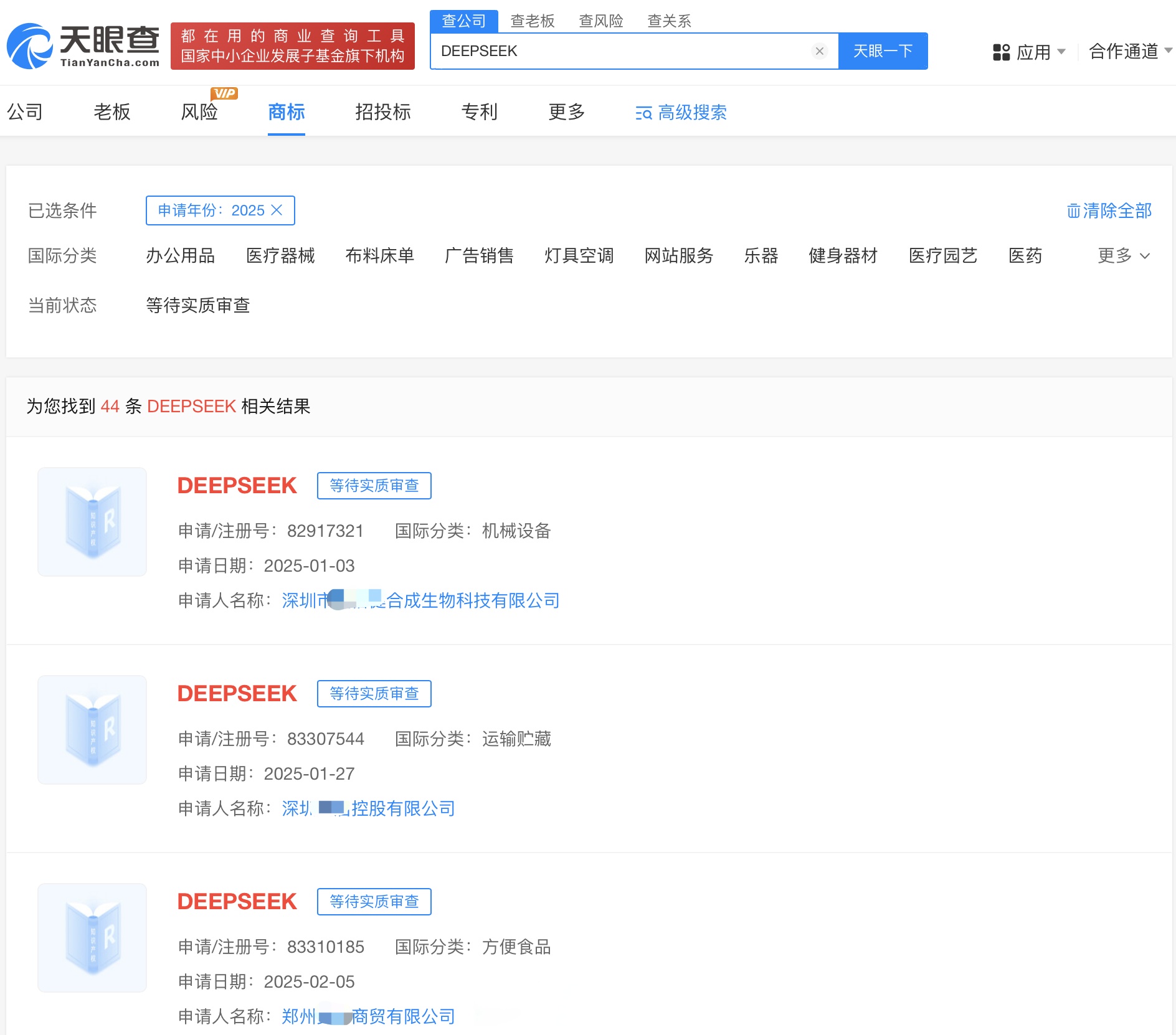 cn域名被抢注要回=域名被抢注的案例分析教训