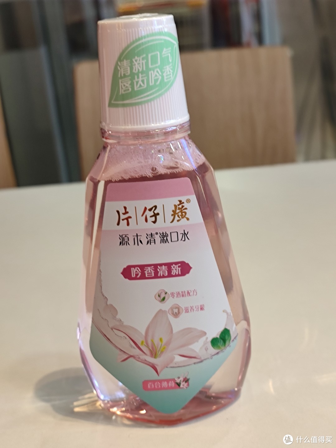 生活用品篇二中草药配方的片仔癀漱口水清新口腔无刺激