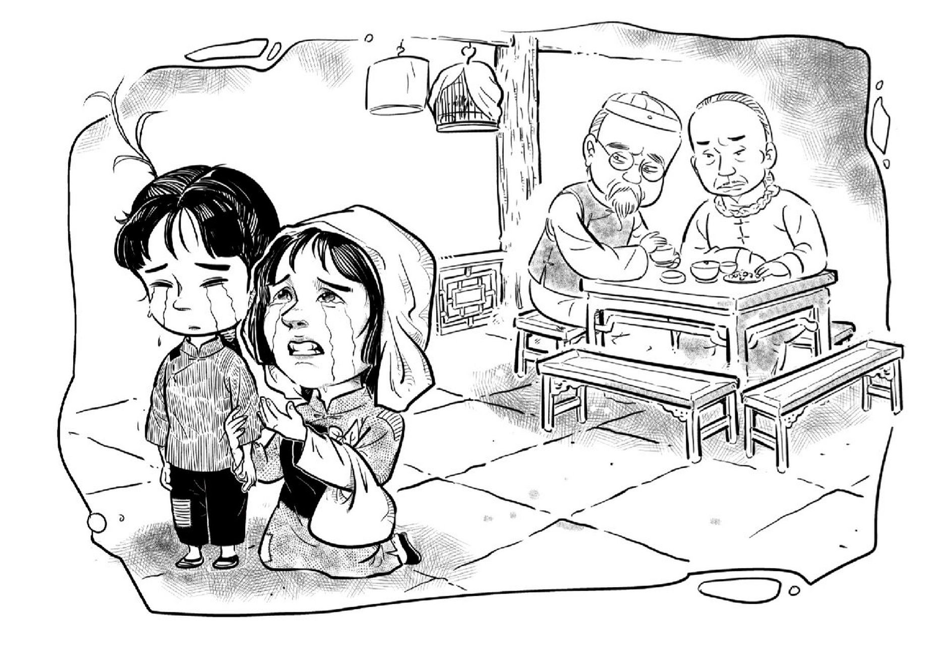 女孩和村妇 #小4漫画# #原创漫画# #茶馆# #话剧##老舍##漫画##插图